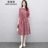 佰藍(lán)嬌 兩件套套裝裙2022春裝新款春季女裝套裝時(shí)尚氣質(zhì)休閑民族風(fēng)長(zhǎng)袖棉麻連衣裙碎花中長(zhǎng)款襯衫裙子 裸粉 XL