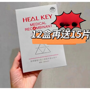 yamii新品HY嬰兒肌面膜深補(bǔ)水修護(hù)抗初老水光精華次拋原液 12盒面膜【再+15片】 5片/盒