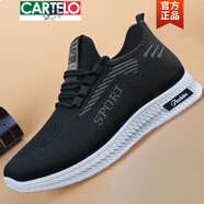 卡帝樂(lè )鱷魚(yú)（CARTELO）老北京布鞋男士網(wǎng)鞋春夏季透氣飛織網(wǎng)面休閑運動(dòng)鞋男健步鞋一腳蹬 黑白色 41