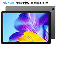 榮耀平板7 10.1英寸  AGM3-W09HN pad7雙重護(hù)眼游戲智慧學(xué)習(xí)辦公平板電腦 支持人臉解鎖（2D） 星空灰 4GB+64GB  全網(wǎng)通版