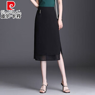 皮爾卡丹（pierre cardin）黑色a字雪紡半身裙女夏2025新款高腰包臀裙中長(cháng)款氣質(zhì)職業(yè)一步裙 黑色 2XL