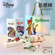 迪士尼Disney草莓熊Lotso粉色內褲男生純棉平角褲情人節寬松四角褲禮盒 DSN003#瘋狂動(dòng)物城手提袋禮盒 XL （100-120斤）