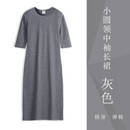 棲紀(jì)時尚連衣裙女春秋新款氣質(zhì)北歐風(fēng)修身五分袖連衣一步裙打底內(nèi)搭 小圓領(lǐng)-灰色 M  (85-95斤)