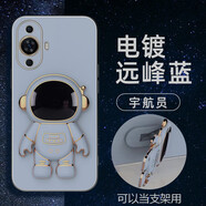 捷典（Jdian）適用華為nova12手機殼novo11pro保護套nove11pr0防摔nova10男女款 【遠峰藍】電鍍軟殼+宇航員支架 華為nova5z