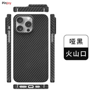 PinJoy蘋果iPhone15/16ProMax手機殼凱夫拉芳綸纖維保護套碳纖維14/13輕薄防摔耐磨簡約商務(wù)潮流硬殼男 全包火山口【啞黑】 iPhone 13 Pro
