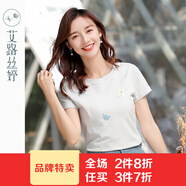 艾路絲婷條紋短袖T恤女2019夏裝新款刺繡圓領(lǐng)體恤韓版棉上衣Y2463 條紋 L
