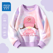 真維斯童裝兒童衛(wèi)衣春秋款小女孩寬松打底衫2025新款女孩扎染衣服百搭 【扎染衛(wèi)衣】粉紫（粉帽） 140