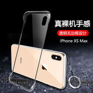 森麥康 蘋果X手機殼iphone11保護殼保護套xs無邊框XR7防摔8全包8p透明硬se27p iPhone XSmax【無邊框全透明永不發(fā)黃