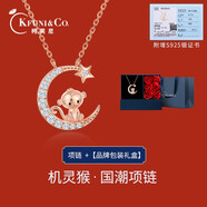 柯芙尼銀兔年本命年生肖項(xiàng)鏈女十二生肖鎖骨鏈生日情人節(jié)禮物送女友老婆 星月小金猴-情人節(jié)禮物