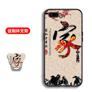馨妍適用于OPPOK1手機(jī)殼pbcm10網(wǎng)紅R15X潮0ppok1中國(guó)風(fēng)全包邊pbct全包邊鏡頭保護(hù)套軟套個(gè)性創(chuàng)意潮時(shí)尚 oppo K1=R15X/家和萬事興-T1