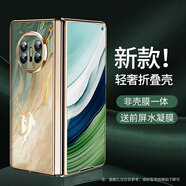華為（HUAWEI）適用華為matex5手機殼華mate高端x3折疊屏新款x5典藏版官全保護殼 一鹿生財電鍍金邊貼皮A6111 華為MateX5典藏版
