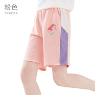 迪士尼（Disney）女童短褲夏季薄款兒童中褲大童五分褲女孩外穿速干運動褲子 粉色SP98309 130CM