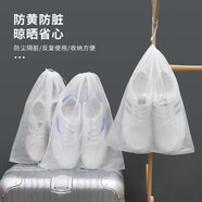 鞋袋裝鞋子收納袋防塵神器曬鞋防黃無紡布小白鞋袋防潮防霉 大號 10個裝
