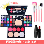佩佩六一兒童節(jié)眼影39色珠光眼影盤(pán)舞臺(tái)初學(xué)者亮片腮紅粉餅 閃粉彩妝盤(pán)+5支刷+口紅