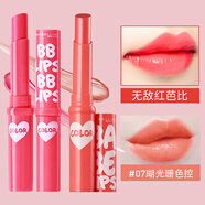 美寶蓮（MAYBELLINE）口紅潤保濕滋潤補水防嘴唇干裂蛻皮有色無(wú)色夏秋冬季潤口唇油學(xué)生 無(wú)敵紅芭比1.7g+瑚光珊色控1.7g