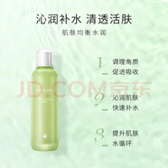 璦露德瑪蘆薈清潤精華水補水保濕滋潤收縮毛孔水嫩柔膚爽膚水 專柜正品