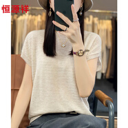 恒源祥針織衫薄款女夏裝氣質(zhì)短袖t恤寬松小衫女高檔洋氣鏤空蝙蝠袖上衣 米色 2XL