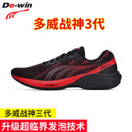 多威（Do-win）戰(zhàn)神3代男士跑鞋女減震跑步鞋體育生訓(xùn)練鞋專業(yè)馬拉松競(jìng)速運(yùn)動(dòng)鞋 黑紅/MR53239A 44