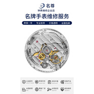 創(chuàng)京懿選適配卡地亞表帶原裝名尊代用卡地亞藍(lán)氣球表帶快拆手表帶男皮女士原裝款扣 默認(rèn)發(fā)貨無(wú)LOGO( 需要標(biāo)志聯(lián)系客 a8mm-mm(36/40表盤(pán))