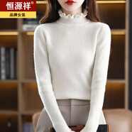 恒源祥秋冬新款半高領(lǐng)羊毛衫女修身打底衫荷葉領(lǐng)毛衣顯瘦氣質(zhì)針織衫上衣 白色 XL 120-135斤