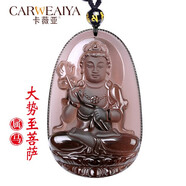 卡薇亞天然黑曜石本命佛吊墜男女士菩薩護(hù)身符生肖守護(hù)神項(xiàng)鏈本命年禮物 冰種屬馬大勢(shì)至菩薩附證書(shū)