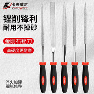 卡夫威爾鍍鉻鋼銼刀金剛石鉗工什錦三角銼圓挫扁銼半圓銼5件套  FC0002