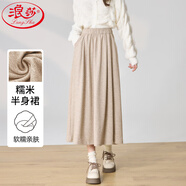 浪莎軟糯米半身裙女2024秋冬高腰顯瘦a字中長(zhǎng)款針織百褶大擺傘裙