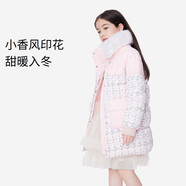 安奈兒（Annil）童裝女童羽絨服小香風(fēng)印花冬裝毛領(lǐng)保暖寬松中長款 粉白花 170