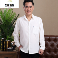 爸爸中老年襯衫男士爸爸薄款春秋夏季中年襯衣老人爺爺男大碼 白色長(cháng)袖 180【建議145-160斤】