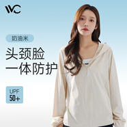 VVC防曬衣女夏季新款防曬服防紫外線薄款開衫冰絲皮膚衣外套女 奶油米