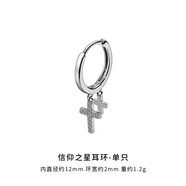 ZIWAILIN星條耳環(huán)男純銀輕奢小眾設(shè)計(jì)高級(jí)感痞帥耳釘2024新款爆款獨(dú)特耳墜 【925銀】信仰之星耳環(huán)-單只