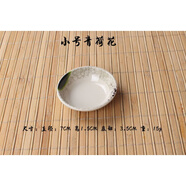 德曼柯密胺味碟圓碟彩色仿瓷圓形小碟子塑料火鍋調(diào)料碟餐廳油碟醋碟商用 青荷 小號味碟(直徑) 1個 7cm