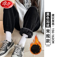 浪莎雪尼爾運(yùn)動(dòng)褲女秋冬季新款加絨加厚寬松燈籠束腳褲休閑燈芯絨衛(wèi)褲 z208【加絨】黑色常規(guī) M 101-110斤