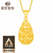 菜百首飾 黃金吊墜 足金時尚鏤空吊墜 女款水滴形項墜  計價 HJ 黃金吊墜/項墜（不含鏈） 約2.02g