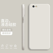 紀(jì)普 蘋果6splus手機(jī)殼 iphone6/6s液態(tài)硅膠保護(hù)套純色液態(tài)全包直邊防摔女男軟殼套 蘋果6P/6SPlus【象牙白】