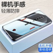 姚膜 適用于紅魔6sPro手機殼透明保護套努比亞紅魔6S Pro軟殼防摔簡(jiǎn)約鏡頭全包個(gè)性創(chuàng  )意男女潮殼 紅魔6SPro【零感清透】透明殼
