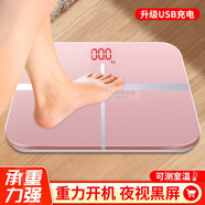 笠菱 電子秤人體體重秤家用USB充電精準減肥健康秤成人秤體重秤人體男女稱(chēng)重計器 十字架玫瑰金【26*26-LED充電款】