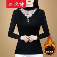 冰悅詩2025秋冬裝新款半高領(lǐng)修身網(wǎng)紗蕾絲衫上衣長袖洋氣加絨加厚打底衫 黑色 加絨 2XL 建議120-130斤