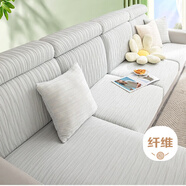 艾薇沙發(fā)套四季通用沙發(fā)套罩全包沙發(fā)靠背套M碼寬50-65長80-100維京灰