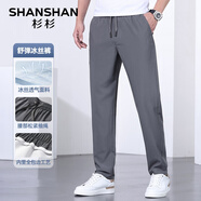 SHANSHAN杉杉冰絲涼感男褲夏季新款商務(wù)休閑褲子百搭抽繩寬松父親高檔禮物 灰色 M /170（建議115斤以內(nèi)）