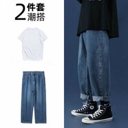 栢斐荻休閑褲男寬松牛仔褲男四季直筒牛仔褲闊腿牛仔褲長(cháng)褲潮牌墜感褲子 深藍色【褲子+上衣】 L