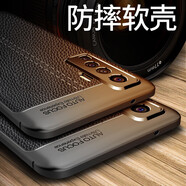 羅科 適用vivo x50手機殼x50pro磨砂超薄防摔軟殼硅膠手機套商務(wù)簡(jiǎn)約男士款散熱防滑保護套 【VIVOX50】黑色皮紋軟殼+鋼化膜