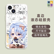 凌彩創(chuàng  )藝原神手機殼適用蘋(píng)果15promax紅米k60vivoiQOONeo7華為OPPO一加ace3游戲Q版草神芙寧娜胡桃硅膠軟殼 凌小人【直邊古董白】 【其他型號】具體型號一定發(fā)客服