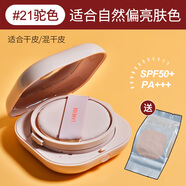 蘭芝（LANEIGE）韓國蘭芝隔離氣墊紫色綠色粉色雪紗防曬霜遮瑕保濕妝前乳 帶替換-粉色21-啞光妝感