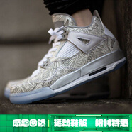 耐克（NIKE）男女鞋 Air Jordan AJ4喬4 黑紅公牛復刻男女籃球鞋 705333-705334-105 反光白金 37.5