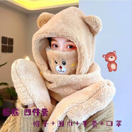 狐貍仙小熊護耳朵帽子女秋冬季可愛冬天毛絨圍巾手套連體帽四合一帽子 四合一米色 54-60