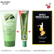 露蘭姬娜痘克清苦瓜清痘淡痕蘆薈膠修復(fù)痘印痘坑粉刺淡化青春豆男女可用 洗面奶+二代苦瓜痘克清+消痘面膜