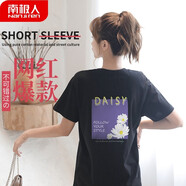 南極人短袖T恤女士夏季圓領(lǐng)透氣純棉舒適休閑百搭印花上衣女 黑色 S