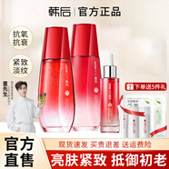 韓后（Hanhoo）護膚品套裝肽嫩紅石榴水乳補水保濕緊致抗皺提亮膚色化妝品禮盒 3件套：水+乳+精華