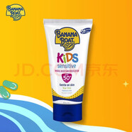 香蕉船【京網(wǎng)直售】香蕉船美國進(jìn)口防曬霜SPF50軍訓戶(hù)外運動(dòng)防水汗高倍 兒童防曬90ml